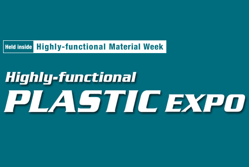 Highly-functional Plastic Expo