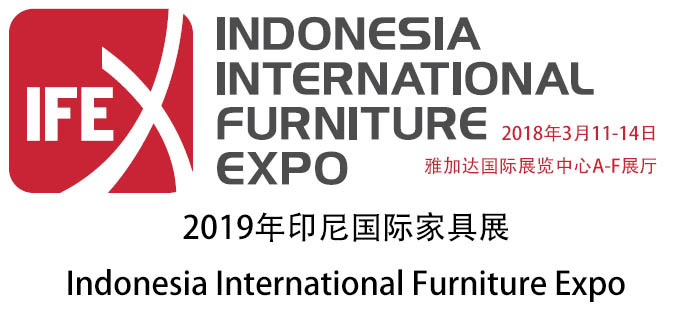 2018年印尼国际家具展Indonesia International Furniture