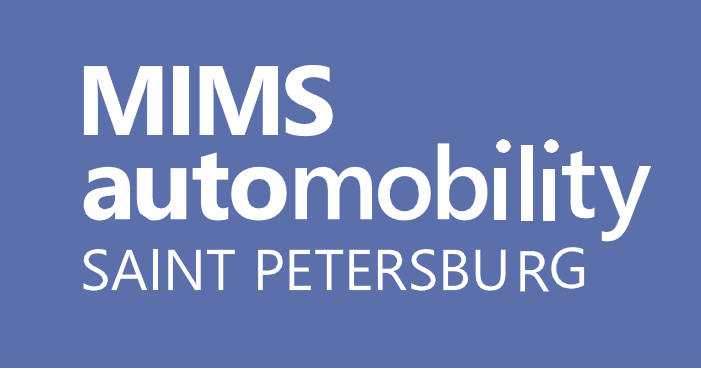 莫斯科国际汽车零配件、售后服务及设备展览会